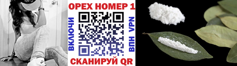 Магазины продажи наркотиков Мелеуз МАРИХУАНА  АМФЕТАМИН  COCAIN  ГАШИШ  Мефедрон 