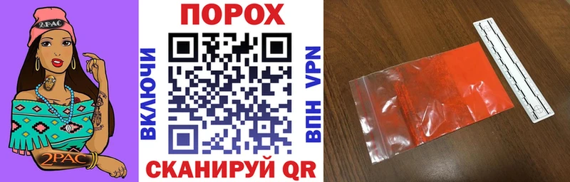 Амфетамин Розовый  omg tor  Мелеуз 