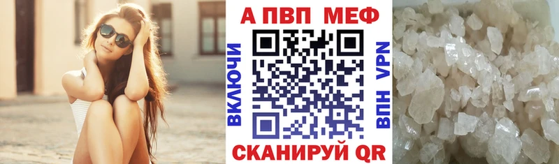 A-PVP СК КРИС  Мелеуз 