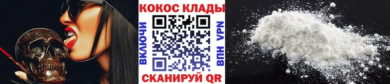 COCAIN Колумбийский  купить наркоту  Мелеуз 