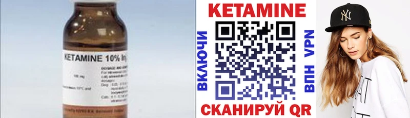 Кетамин VHQ мориарти наркотические препараты Мелеуз
