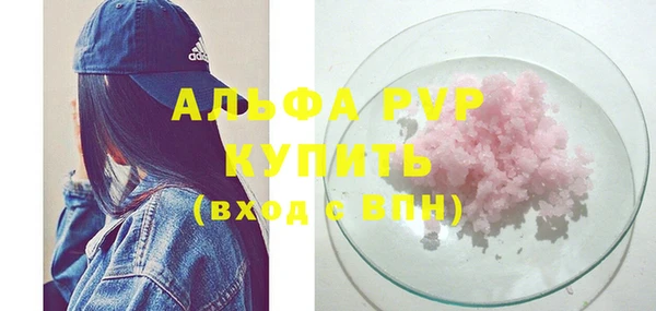 мефедрон Краснослободск