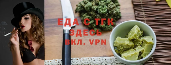 таблы Красноперекопск
