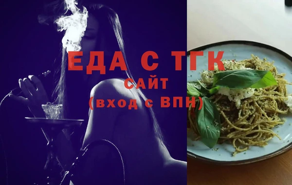 мефедрон Краснослободск
