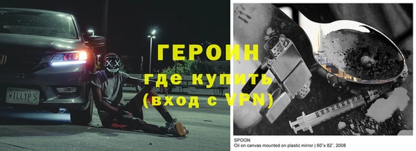 герыч Кукмор