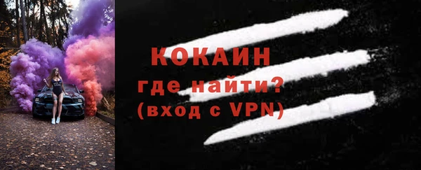 таблы Красноперекопск