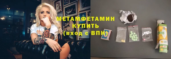 мефедрон Краснослободск