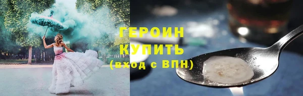 таблы Красноперекопск