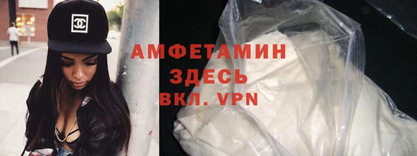 эйфоретик Костерёво