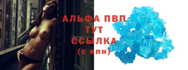 мефедрон Краснослободск
