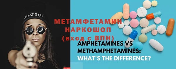эйфоретик Костерёво
