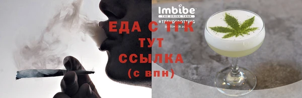 таблы Красноперекопск
