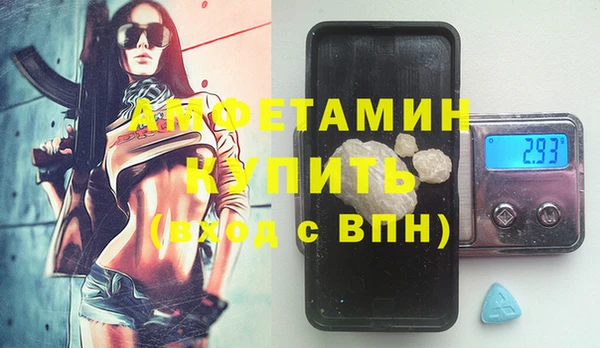 альфа пвп Краснотурьинск