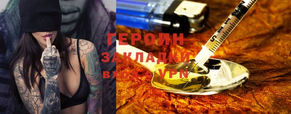 таблы Красноперекопск