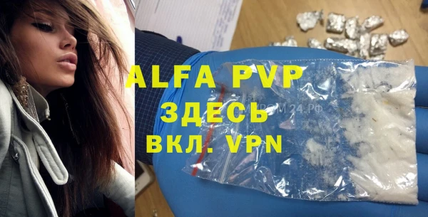 альфа пвп Краснотурьинск