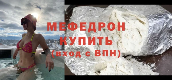 таблы Красноперекопск