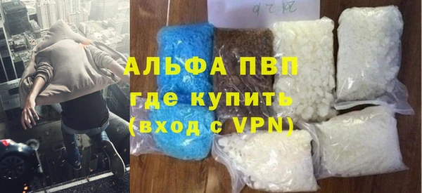 марки nbome Куйбышев