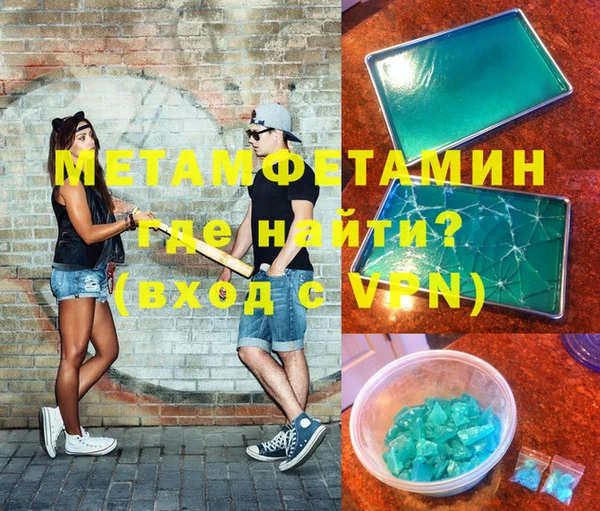 таблы Красноперекопск