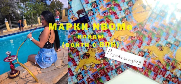 эйфоретик Костерёво