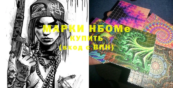 эйфоретик Костерёво