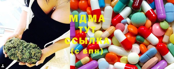 мефедрон Краснослободск