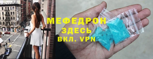 мефедрон Краснослободск