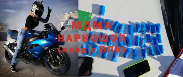 таблы Красноперекопск