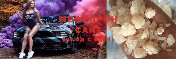 мефедрон Краснослободск