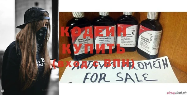 таблы Красноперекопск