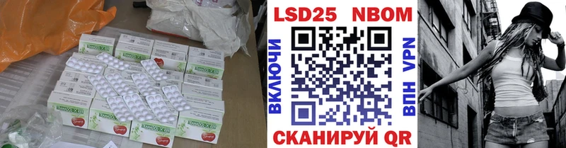 ОМГ ОМГ вход  Мелеуз  LSD-25 экстази ecstasy  где купить наркоту 