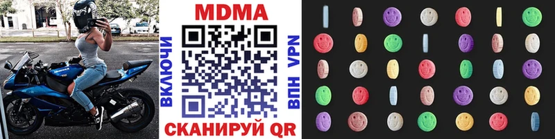 цена   Мелеуз  MDMA кристаллы 