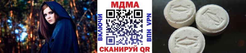 MDMA VHQ Мелеуз