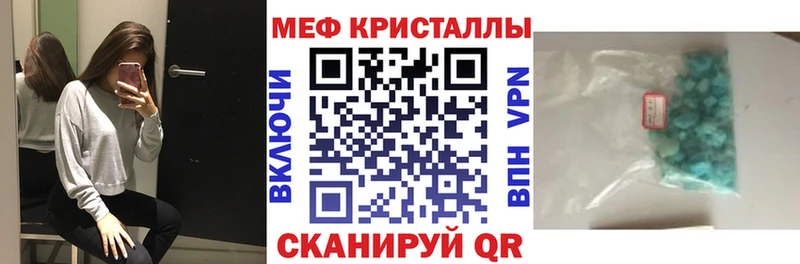МЯУ-МЯУ mephedrone  сколько стоит  Мелеуз 