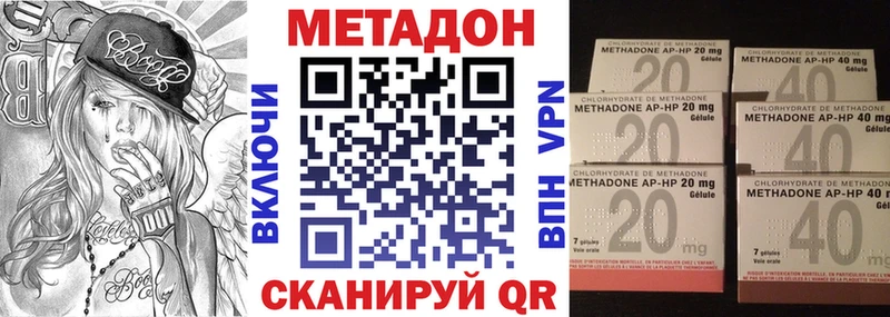 kraken маркетплейс  Мелеуз  МЕТАДОН VHQ 