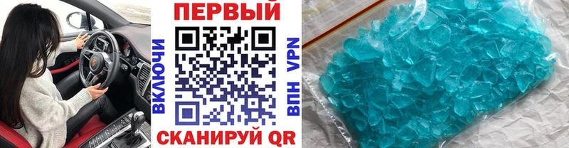 купить наркотик  ссылка на мегу маркетплейс  Метамфетамин Декстрометамфетамин 99.9%  Мелеуз 