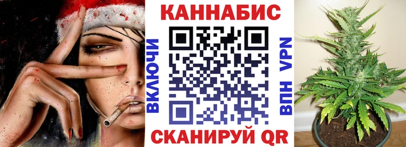 где можно купить наркотик Мелеуз МЕГА зеркало Бошки Шишки Amnesia